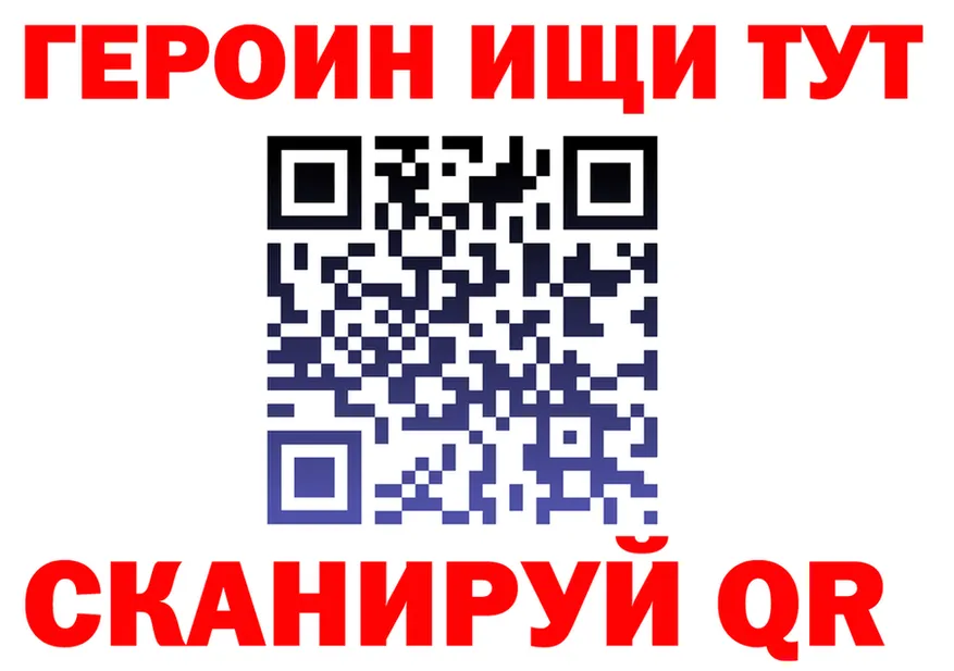 А ПВП Crystall ТОР маркетплейс гидра Радужный