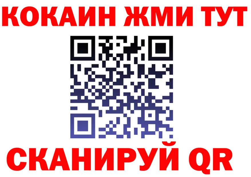 ГАШ хэш зеркало shop МЕГА Радужный