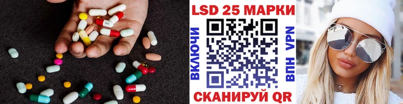 hydra маркетплейс  Радужный  Лсд 25 экстази ecstasy 