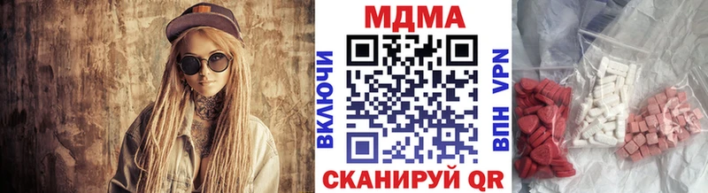 наркотики  Радужный  МДМА молли 