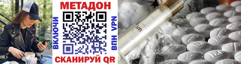 МЕТАДОН мёд  Радужный 