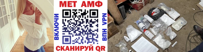 дарнет шоп  Радужный  Первитин Methamphetamine 
