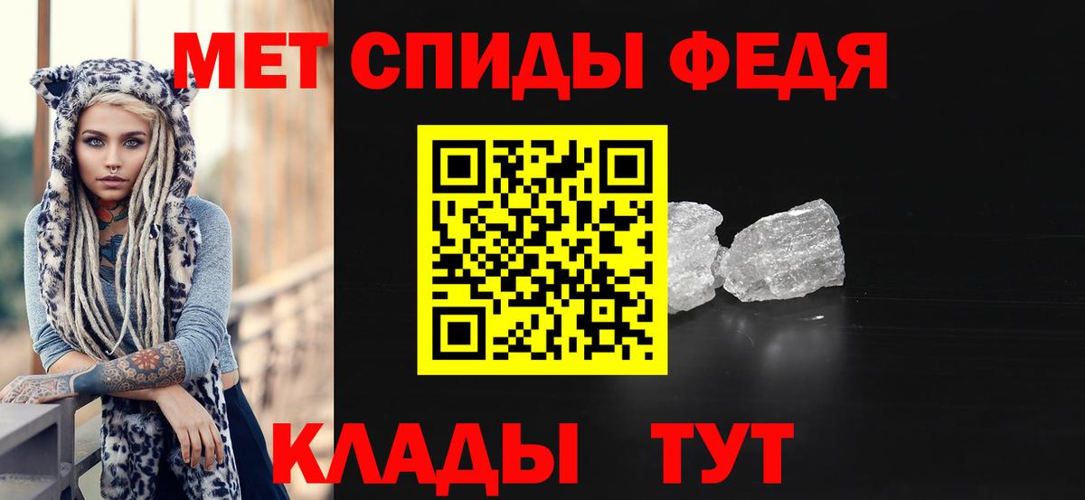 МЕТАМФЕТАМИН  МЕТАМФЕТАМИН витя  Вход с VPN  Радужный 