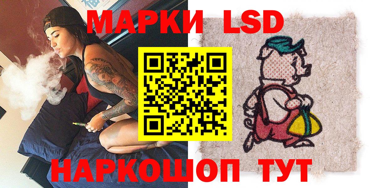 что такое   Вход с VPN  Радужный  Марки N-bome 1,5мг  Марки N-bome 1,5мг 