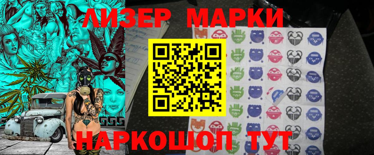 Марки N-bome 1500мкг Радужный