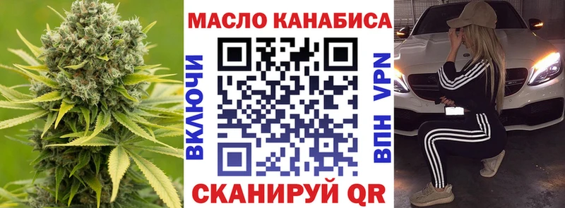 наркота  Радужный  ТГК вейп 