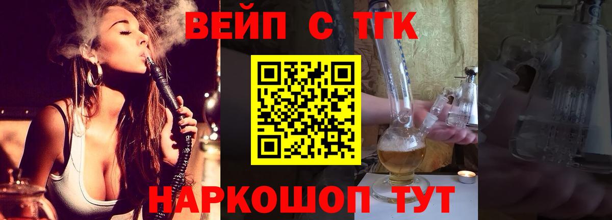 Дистиллят ТГК концентрат Радужный