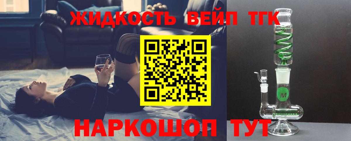 ТГК концентрат  ТГК Wax  Вход с VPN  Радужный 