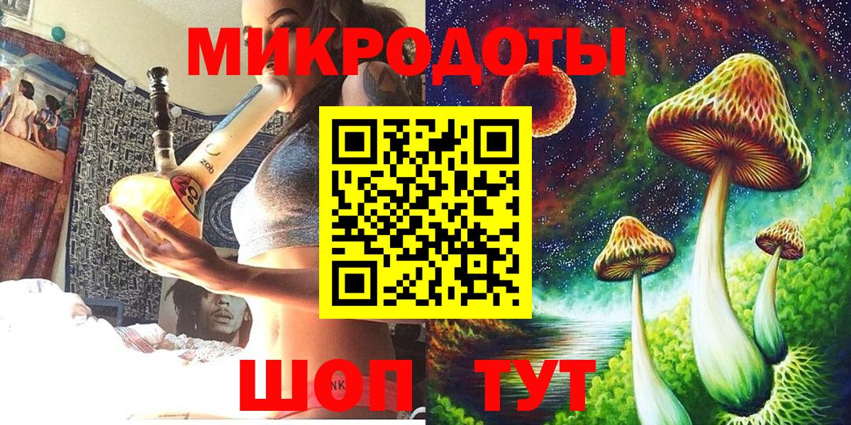 Галлюциногенные грибы MAGIC MUSHROOMS Радужный