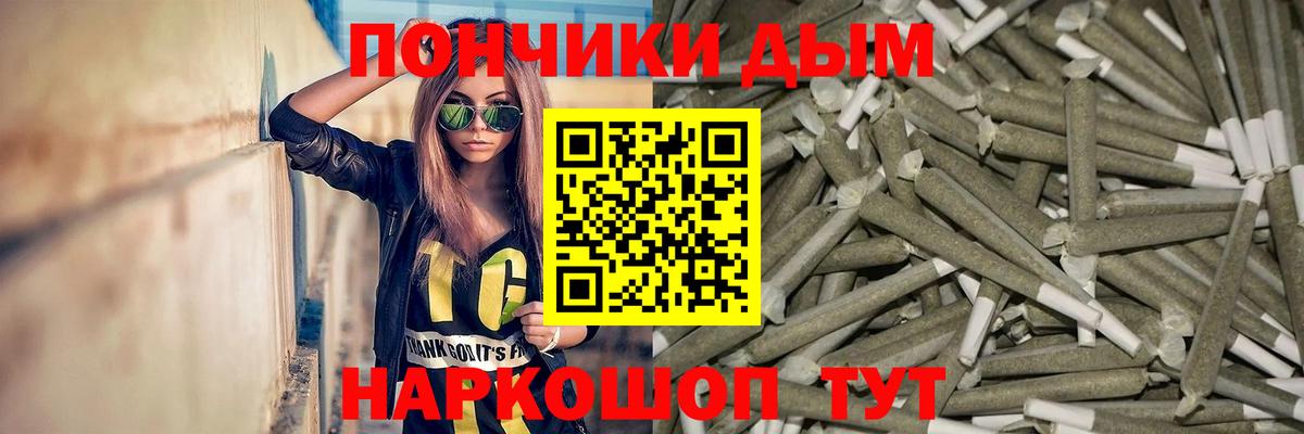 Шишки марихуана индика  Бошки Шишки ГИДРОПОН  МАРИХУАНА Amnesia  Радужный  Вход с VPN 